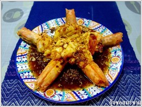 กุ้งซอสมะขาม